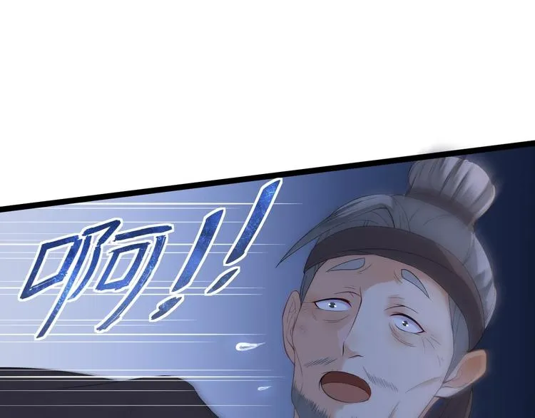 第7话 失踪 第17页