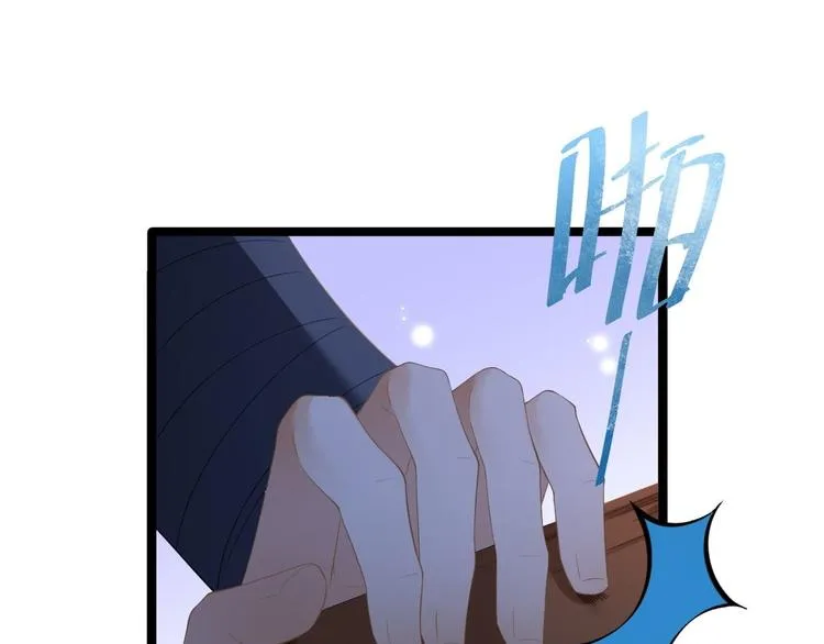 第7话 失踪 第20页
