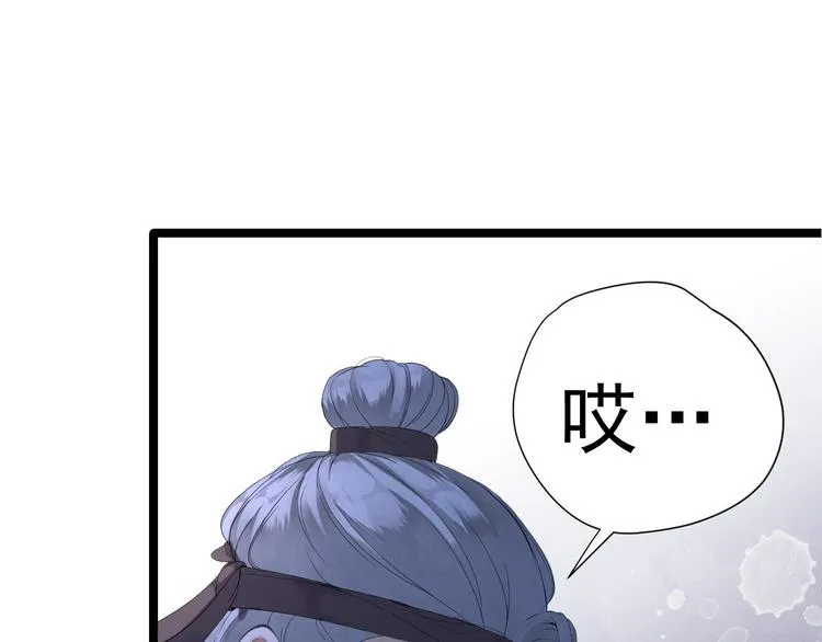 第7话 失踪 第26页