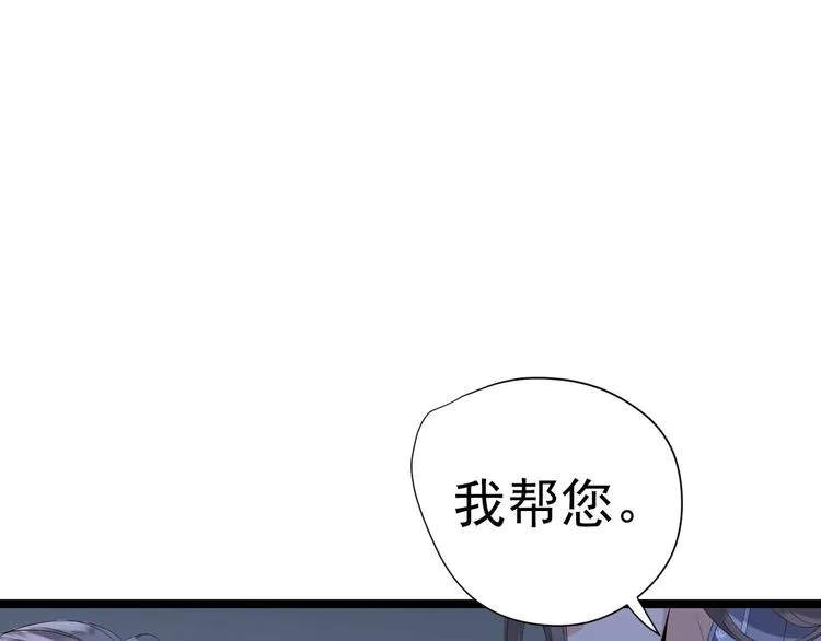 第7话 失踪 第28页