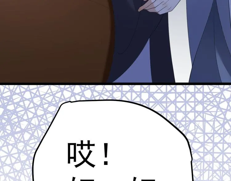 第7话 失踪 第30页