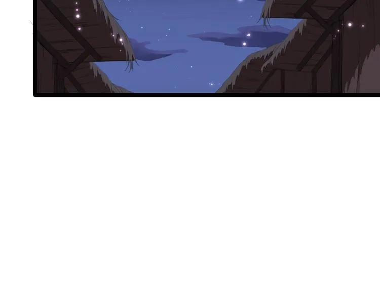 第7话 失踪 第33页