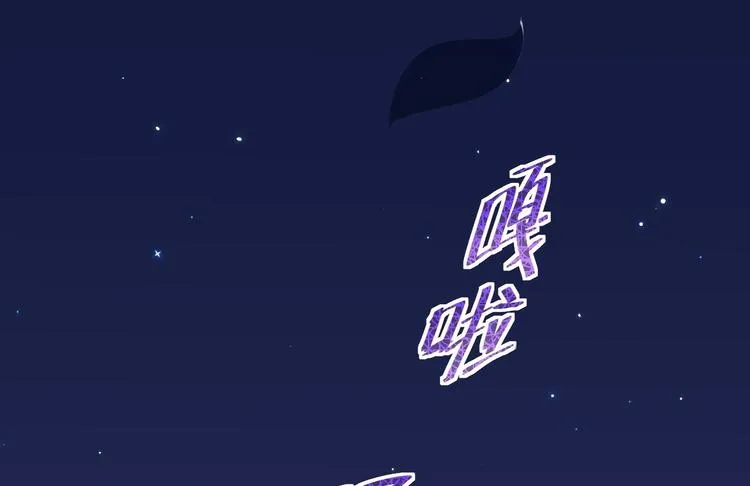 第7话 失踪 第38页