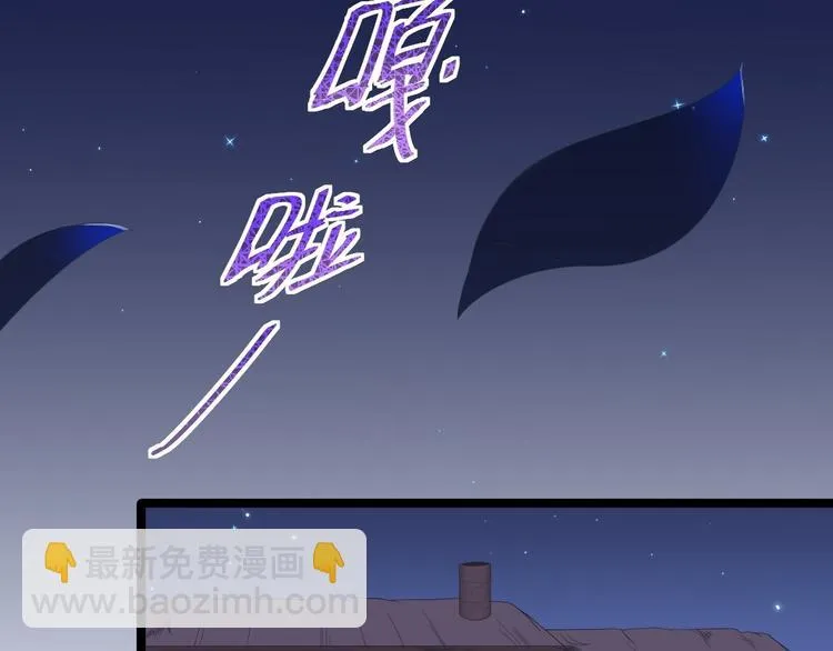 第7话 失踪 第39页
