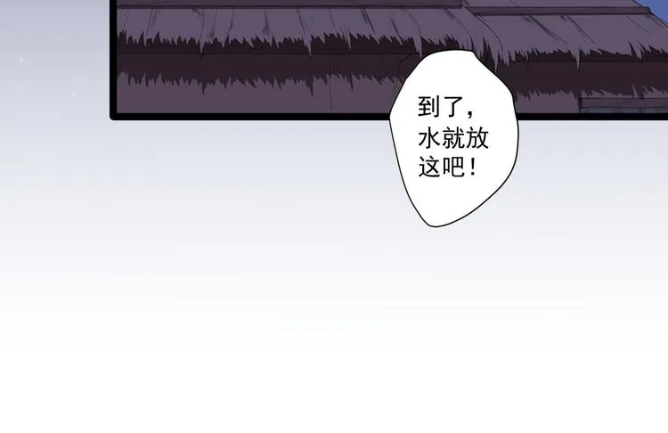 第7话 失踪 第40页
