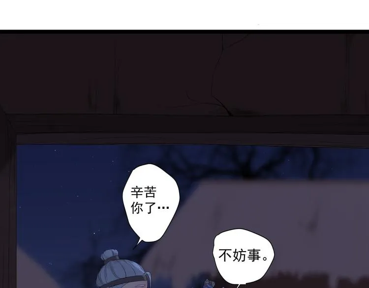 第7话 失踪 第41页