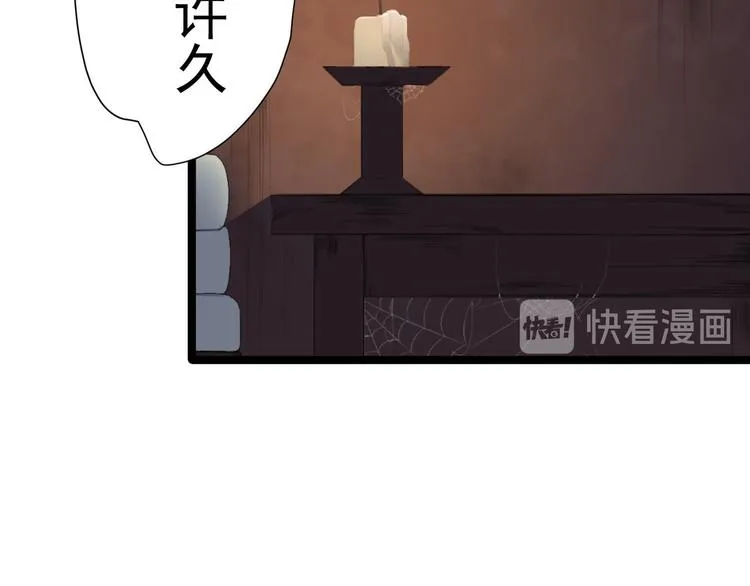 第7话 失踪 第52页