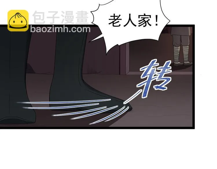 第7话 失踪 第63页