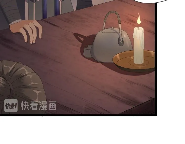 第7话 失踪 第69页