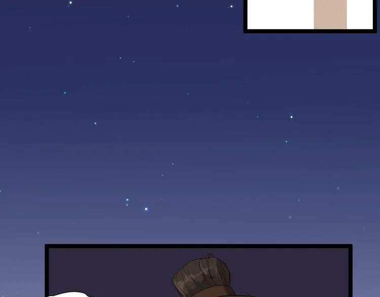 第7话 失踪 第82页