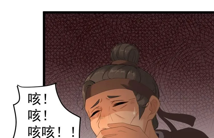 第7话 失踪 第89页