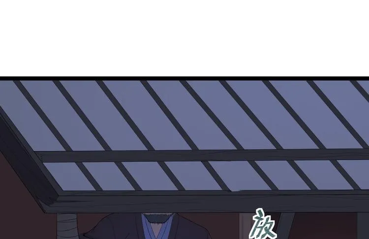 第7话 失踪 第98页
