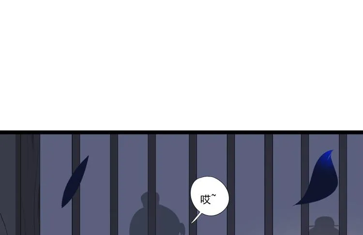 第7话 失踪 第100页