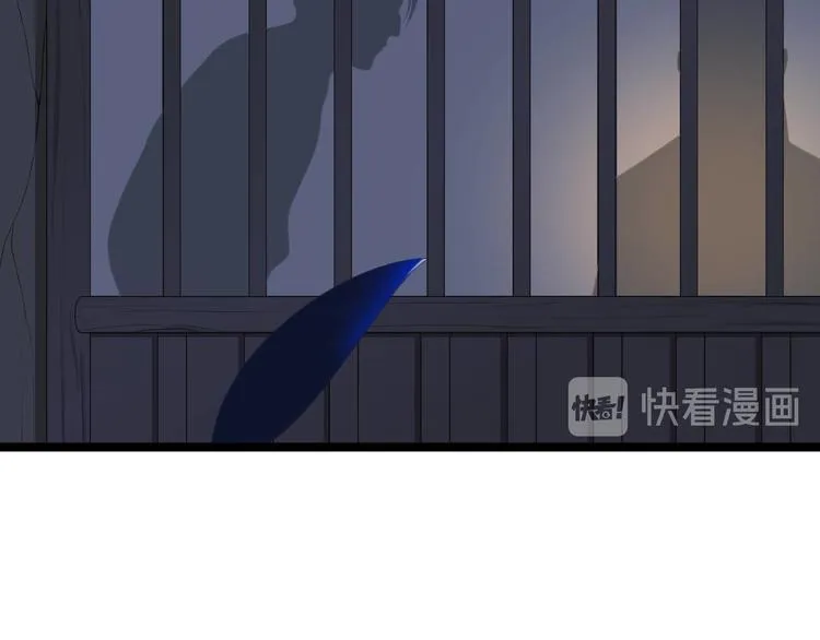 第7话 失踪 第101页