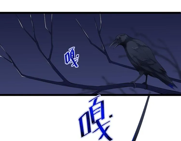 第8话 抱我吧！ 第7页