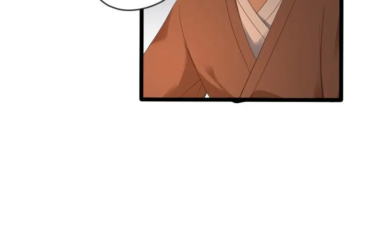 第8话 抱我吧！ 第23页