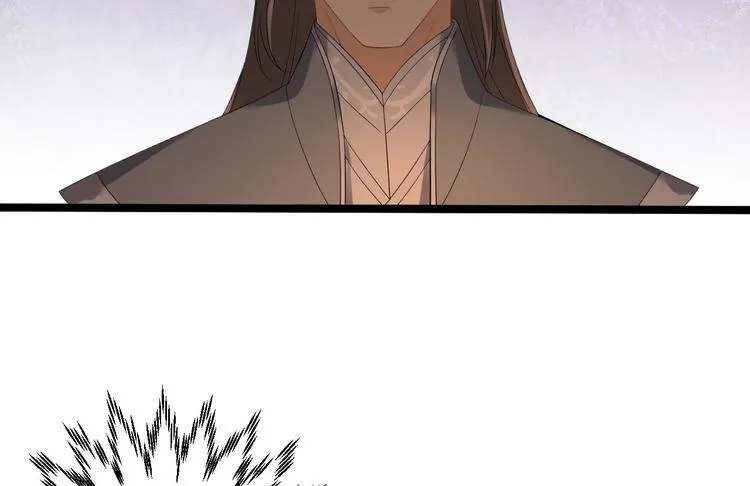 第8话 抱我吧！ 第25页