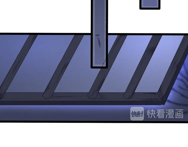 第8话 抱我吧！ 第33页