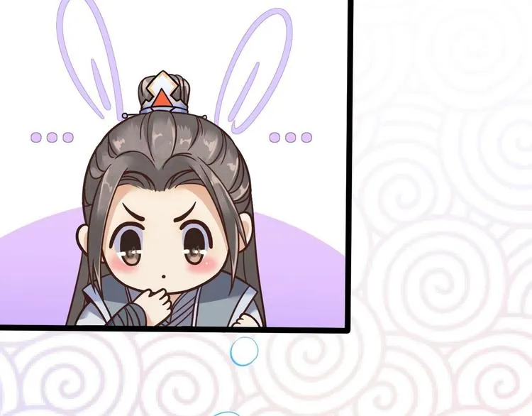第8话 抱我吧！ 第41页