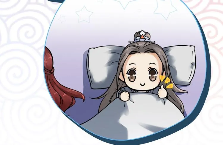 第8话 抱我吧！ 第44页