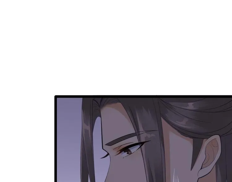 第8话 抱我吧！ 第47页