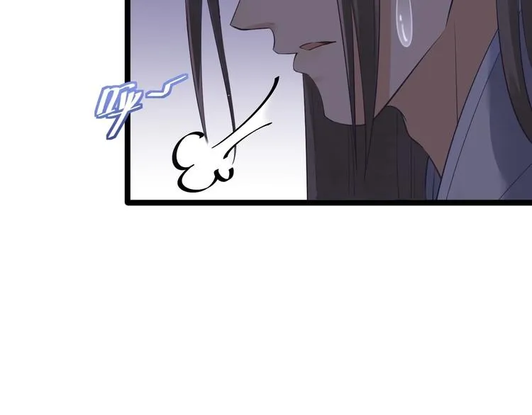 第8话 抱我吧！ 第48页