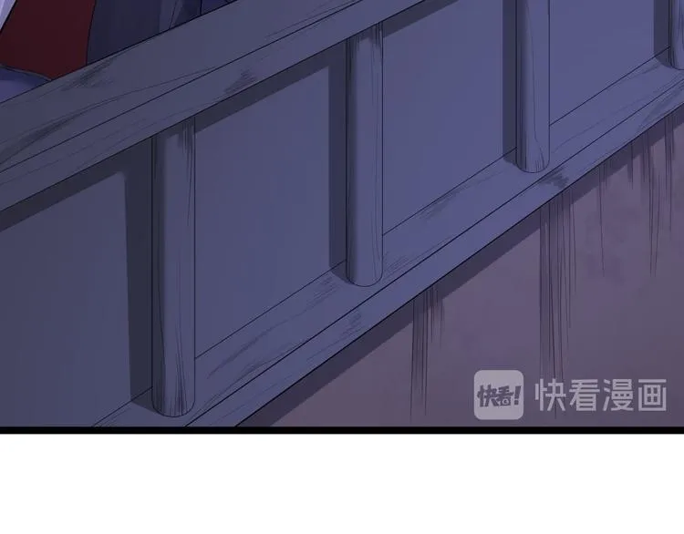 第8话 抱我吧！ 第52页