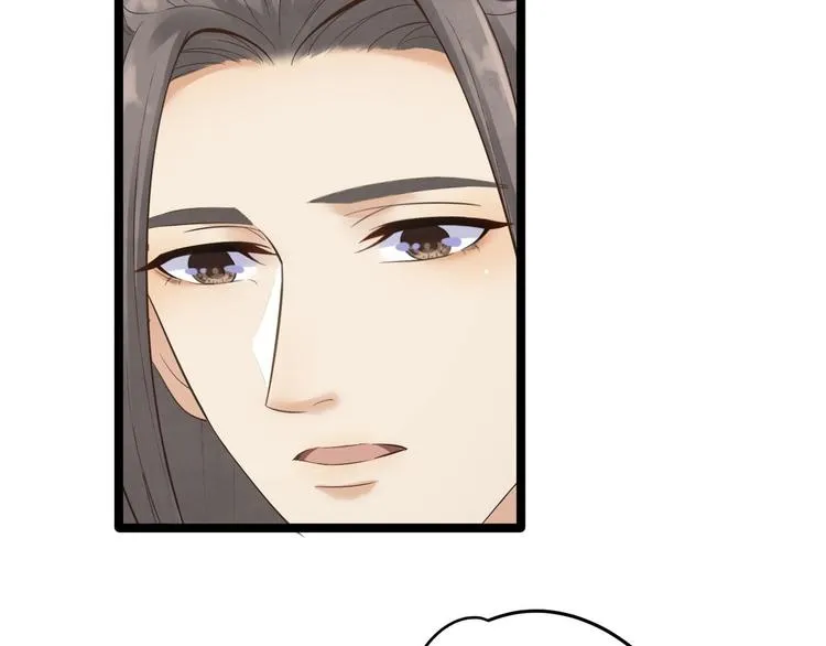 第8话 抱我吧！ 第54页
