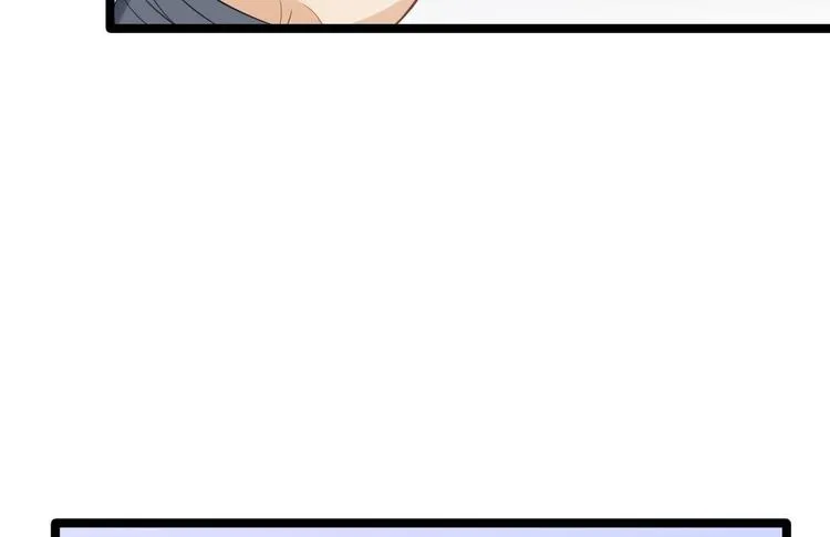 第8话 抱我吧！ 第57页