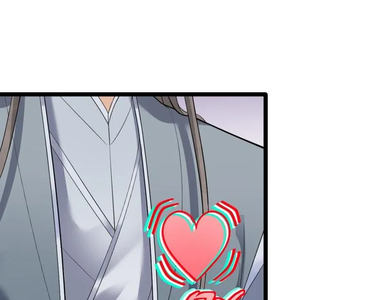 第8话 抱我吧！ 第60页