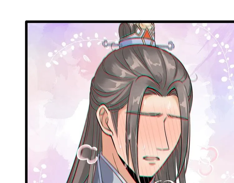 第8话 抱我吧！ 第62页