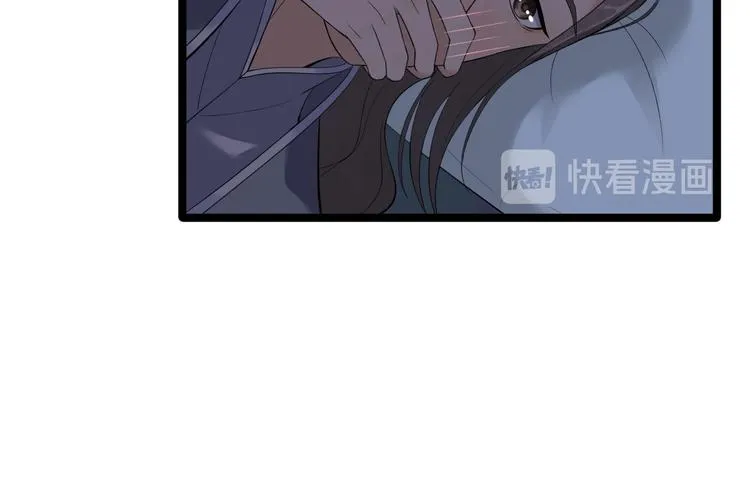 第8话 抱我吧！ 第72页