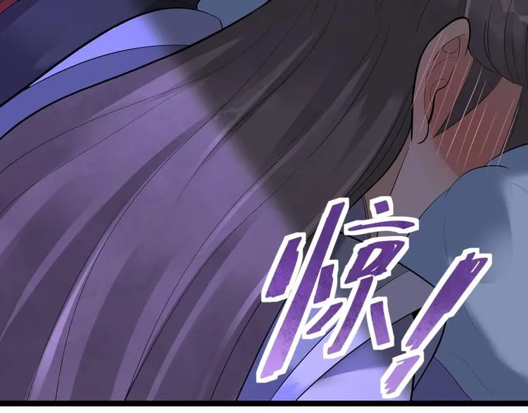 第8话 抱我吧！ 第77页