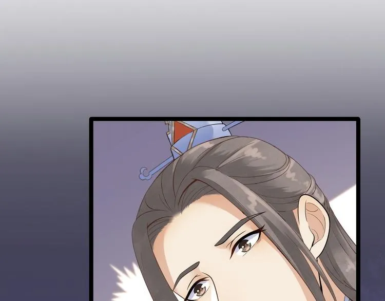 第8话 抱我吧！ 第97页