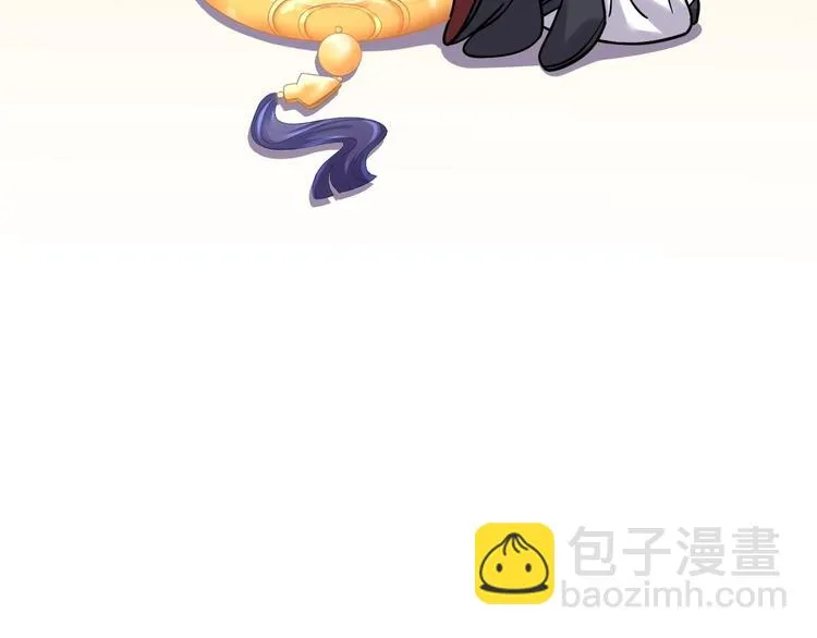 第8话 抱我吧！ 第108页