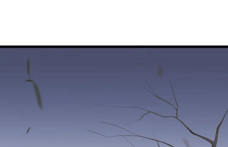 第9话 疑点 第6页