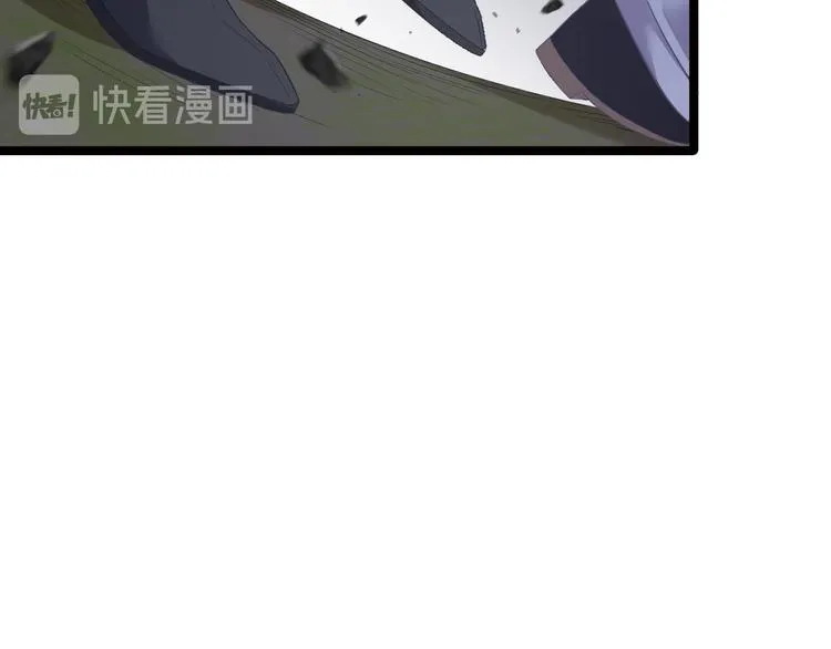 第9话 疑点 第13页