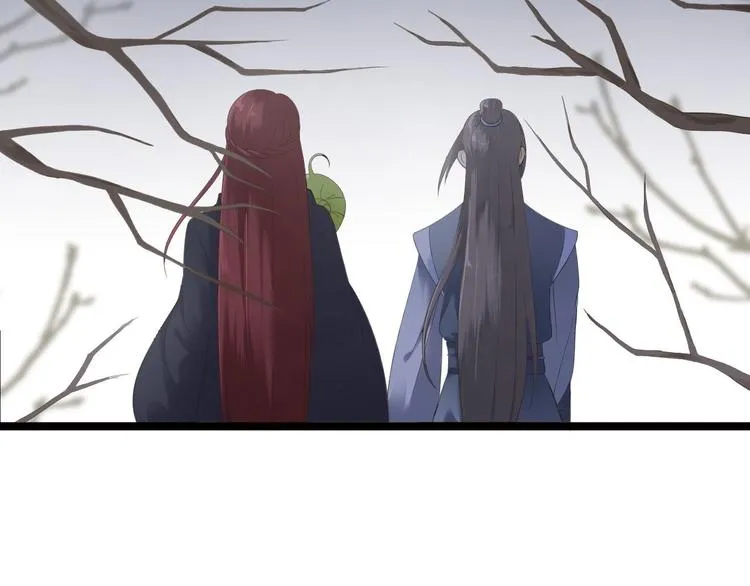 第9话 疑点 第17页