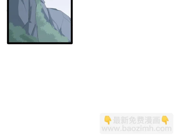 第9话 疑点 第22页