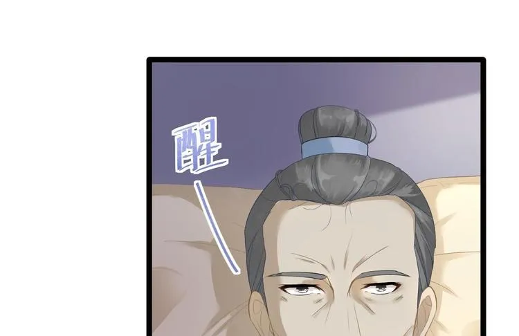 第9话 疑点 第23页