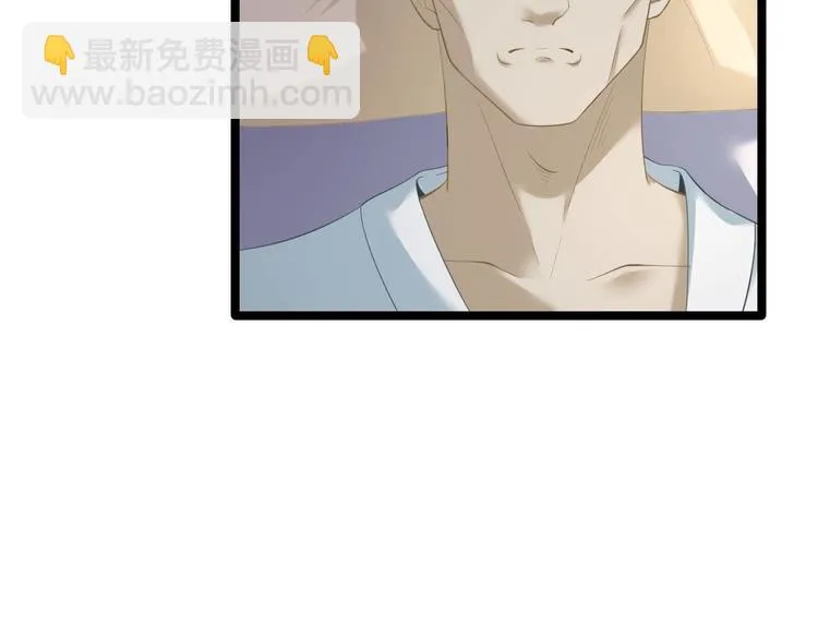 第9话 疑点 第24页