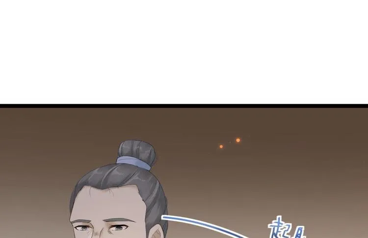 第9话 疑点 第25页
