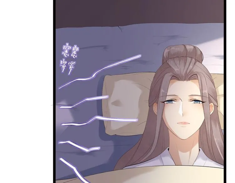 第9话 疑点 第32页