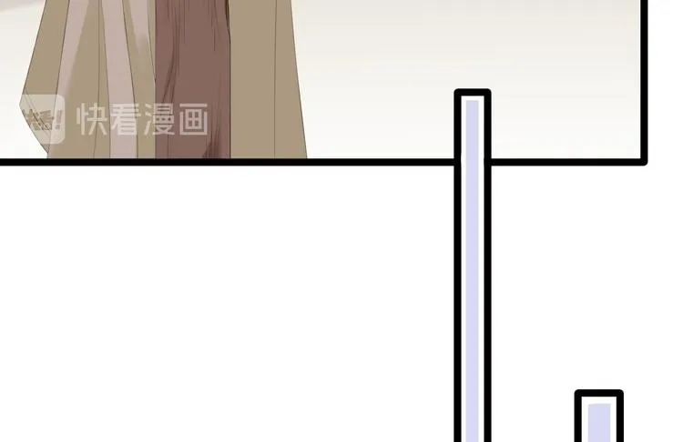 第9话 疑点 第40页