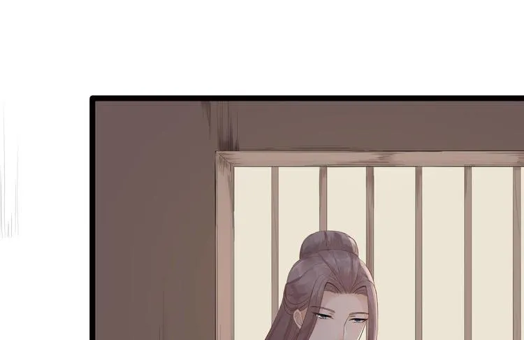 第9话 疑点 第42页