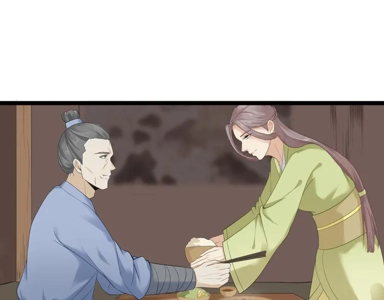 第9话 疑点 第50页