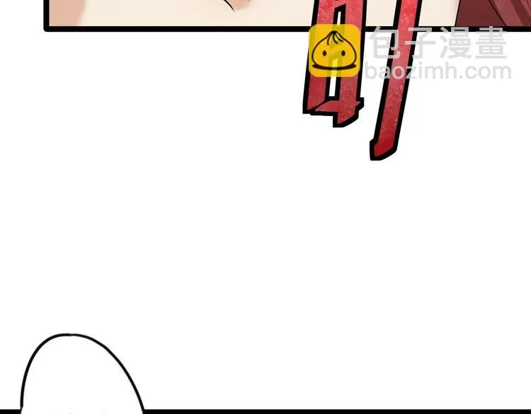 第9话 疑点 第60页