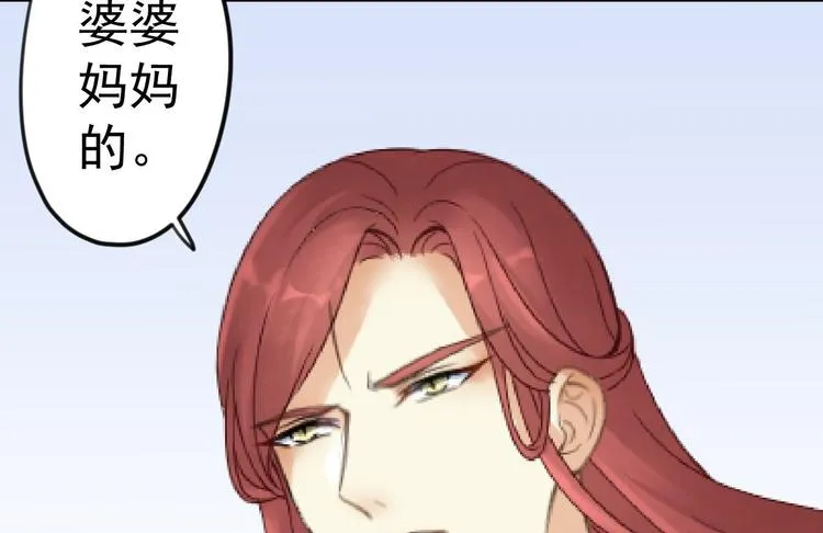 第9话 疑点 第61页