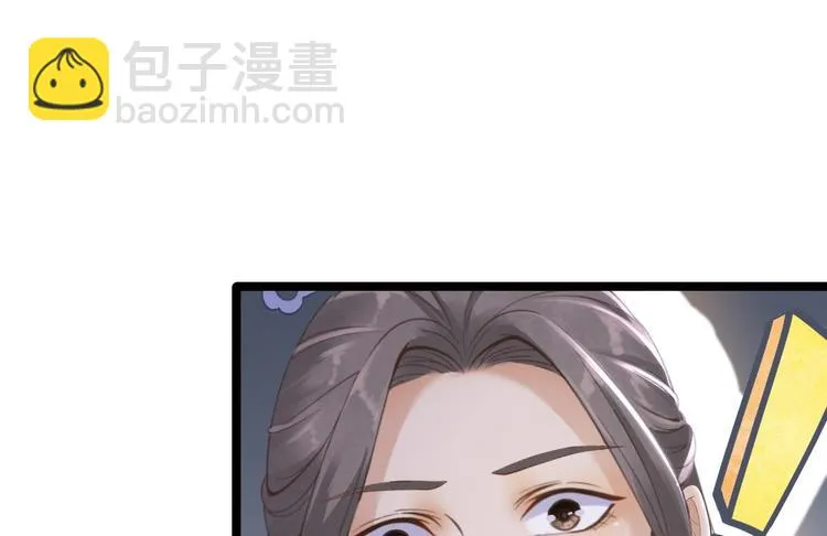 第9话 疑点 第66页