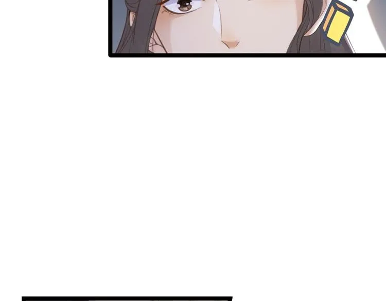 第9话 疑点 第67页